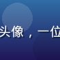 久久久用户「小白的选择」的头像，一位初次接触久久久的年轻消费者
